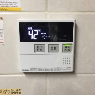 No.S1034 千葉県市川市 Ｎ様邸