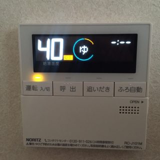 No.S1045 埼玉県志木市 Ｏ様邸