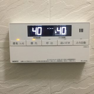 No.S1045 埼玉県志木市 Ｏ様邸