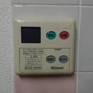 No.S1193 神奈川県相模原市 Ａ様邸