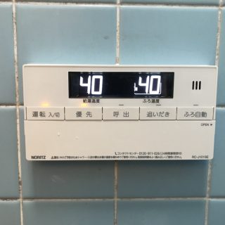 No.S1218 神奈川県横須賀市 Ｙ様邸