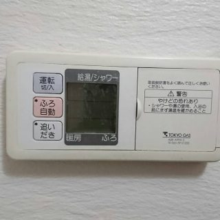 No.S1382 神奈川県川崎市幸区 S様邸