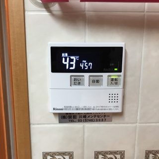 No.S1382 神奈川県川崎市幸区 S様邸