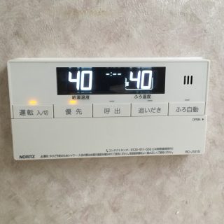 No.S1469 埼玉県さいたま市緑区 K様邸