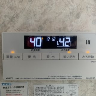 No.S2199 埼玉県さいたま市緑区 T様邸