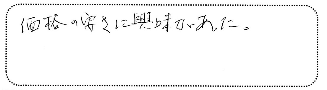 No.K2610 神奈川県横浜市神奈川区 M様邸