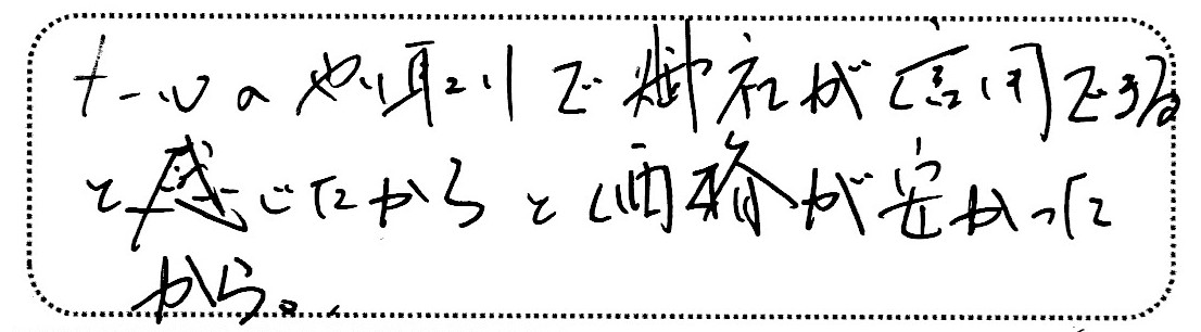 No.K2658  東京都品川区 H様邸