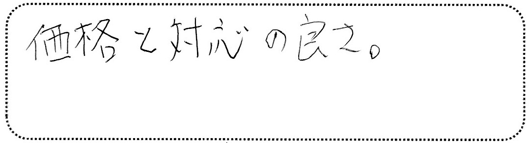 No.K2673 神奈川県横浜市港北区 M様邸