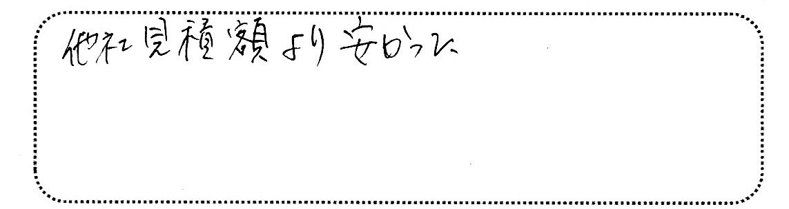 No.K2693 東京都世田谷区 K様邸