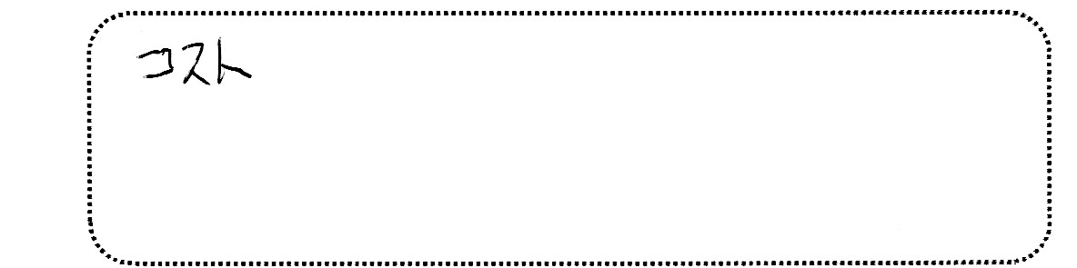 No.K2753 千葉県習志野市 Y様邸