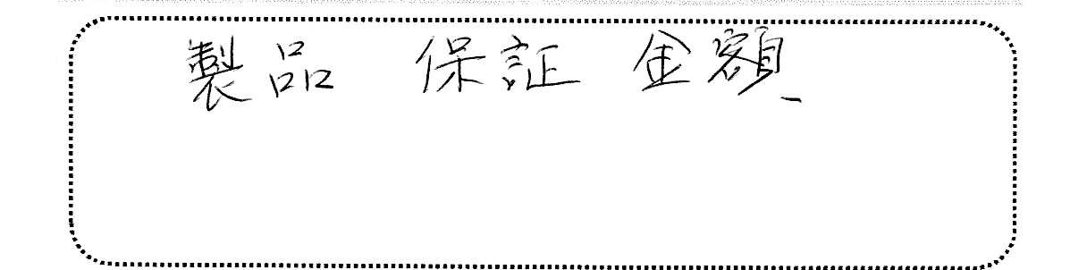 No.K2756 神奈川県海老名市 K様邸