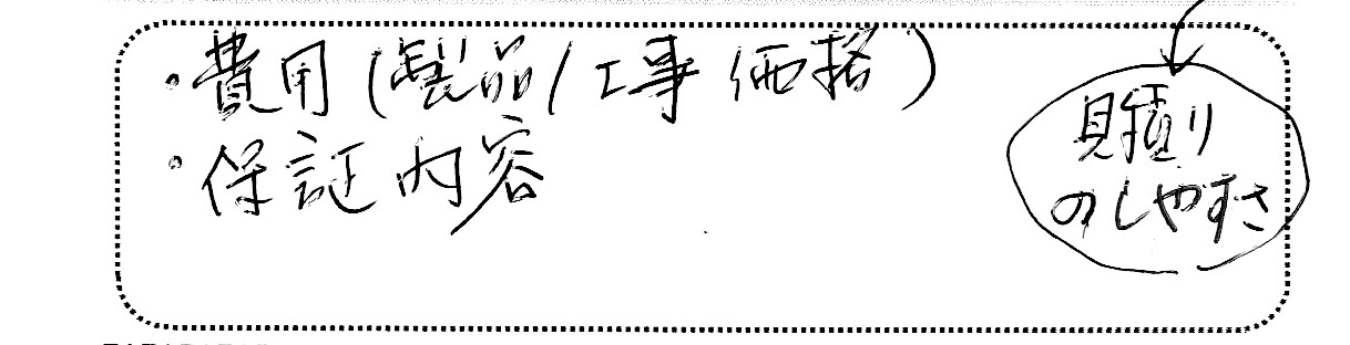 No.K2763 埼玉県久喜市 K様邸