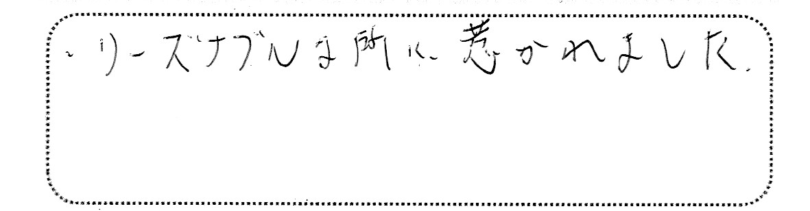 No.K2784  神奈川県茅ケ崎市 N様邸