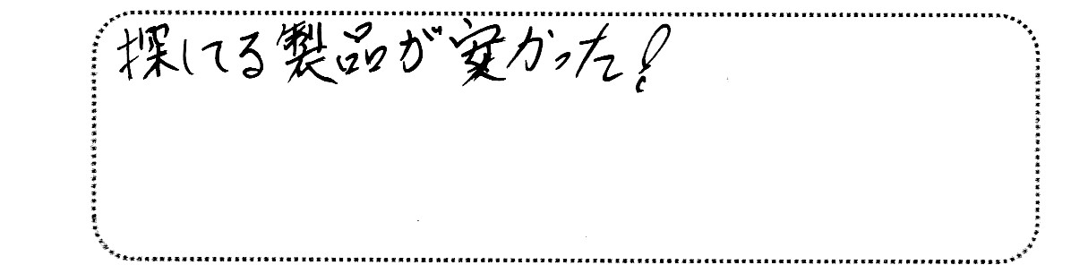 No.K2778 東京都世田谷区 M様邸