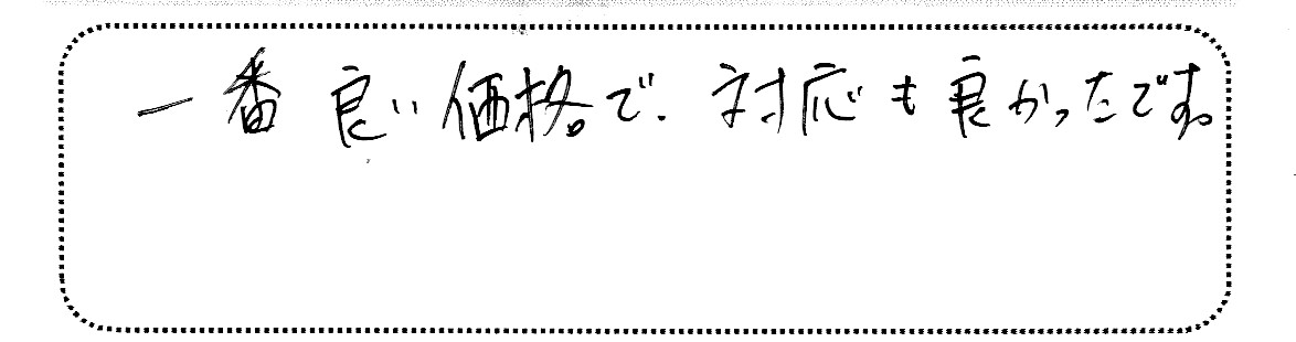 No.K2793  東京都西東京市 I様邸