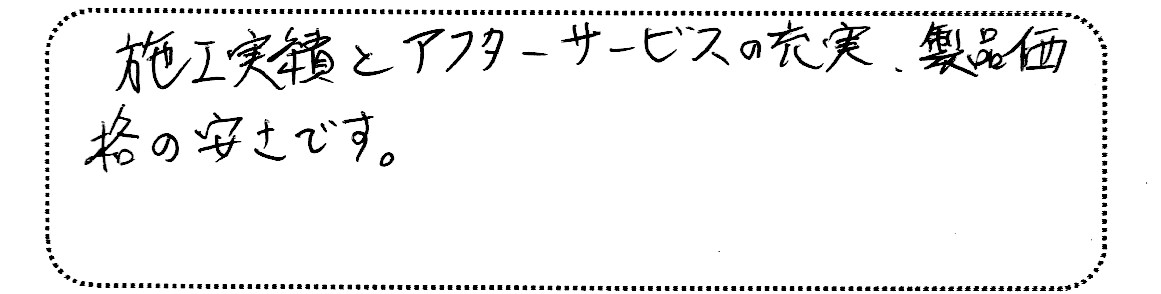 No.K2814 神奈川県横浜市神奈川区 K様邸
